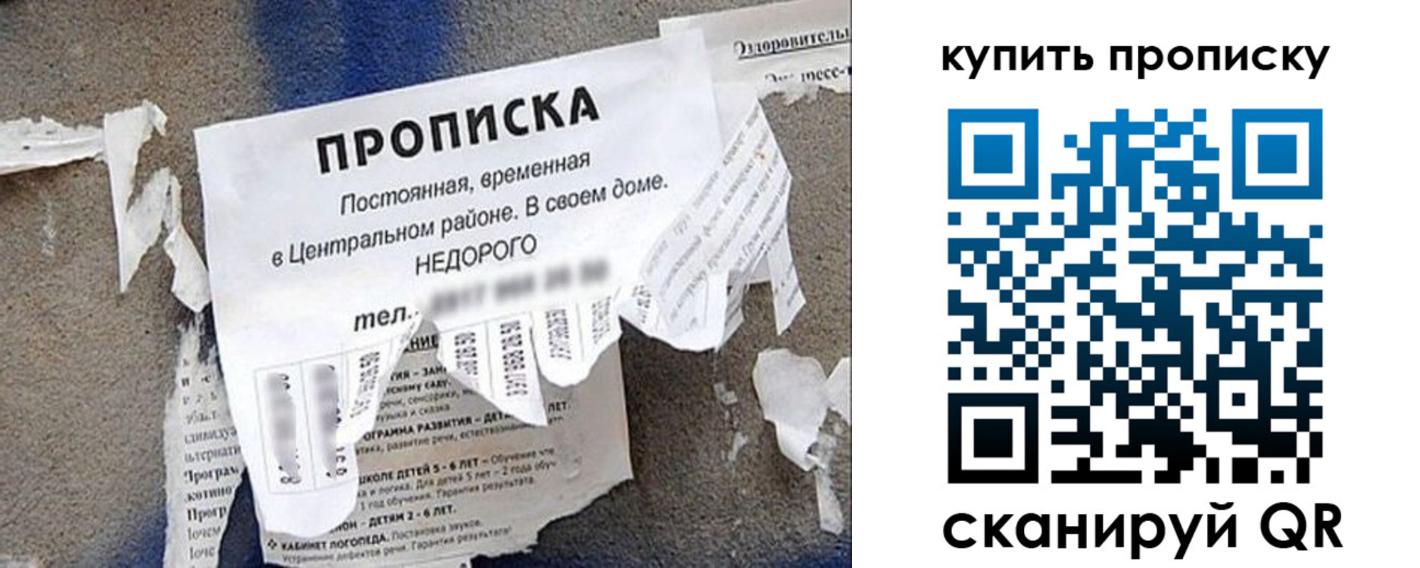 найти адрес прописки в Гусь-Хрустальном